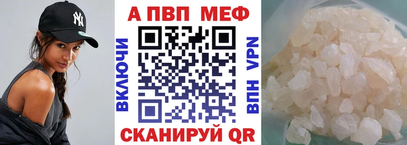 Купить закладку АМФЕТАМИН  Меф  Каннабис  Свободный