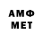 Amphetamine VHQ emre yolcu