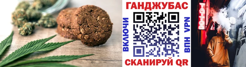 Еда ТГК марихуана  Купить где  Свободный 
