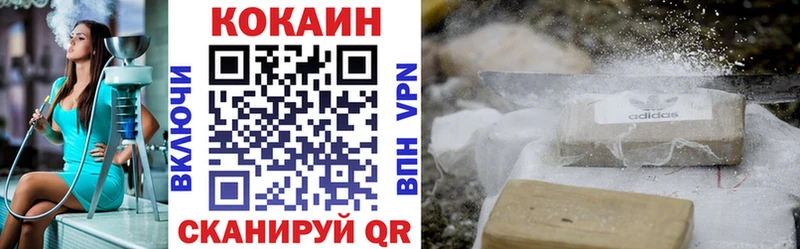 Кокаин Перу  Купить где  Свободный 