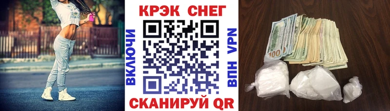 КОКАИН Fish Scale Свободный
