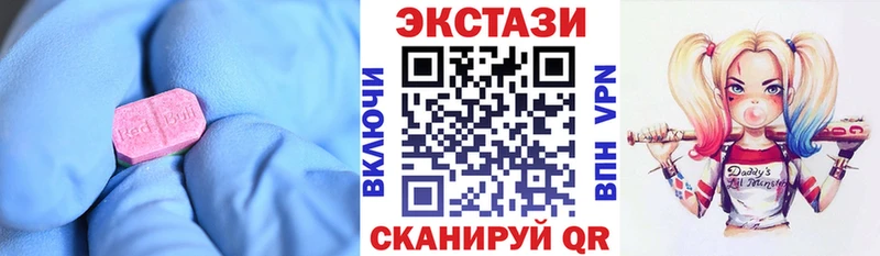 Купить где  Свободный  ЭКСТАЗИ 280мг 