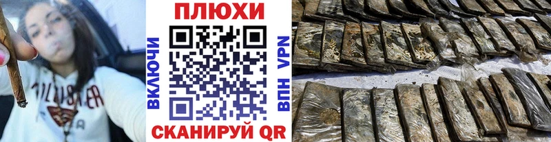 Купить  Свободный  ГАШ гашик 