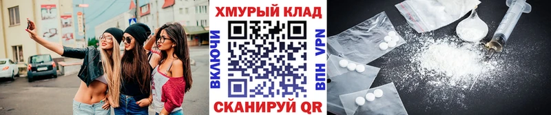 Купить  Свободный  Героин Heroin 