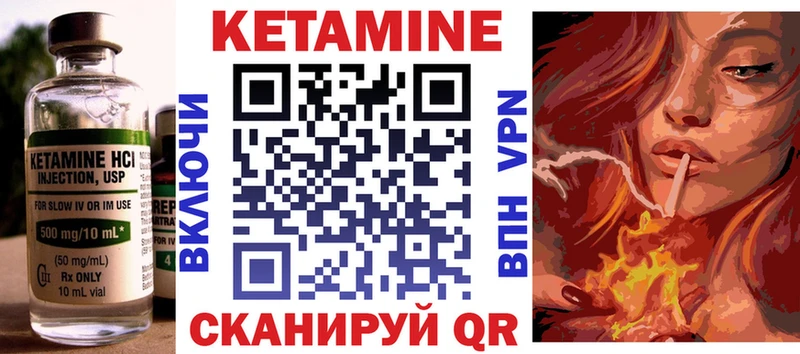 КЕТАМИН ketamine  Купить  Свободный 