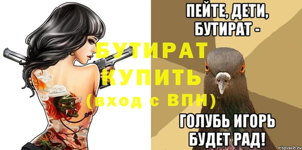 амф Алексин