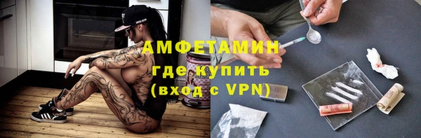 прущие грибы Алексеевка