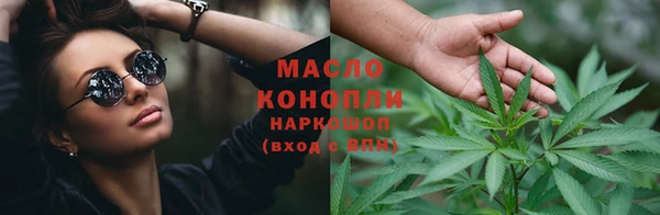 ECSTASY Армянск