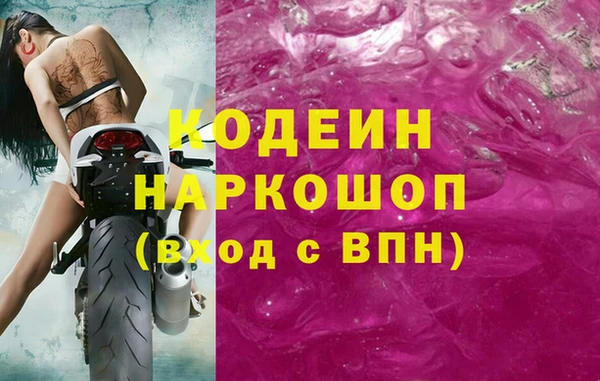 ECSTASY Армянск