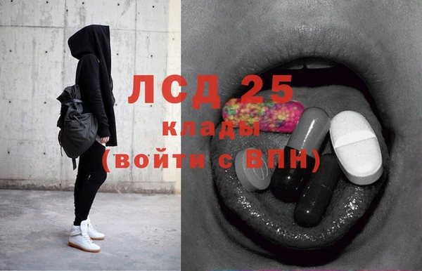 кокаин колумбия Арсеньев