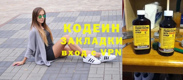ECSTASY Армянск