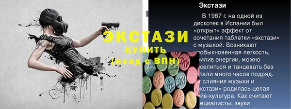 прущие грибы Алексеевка