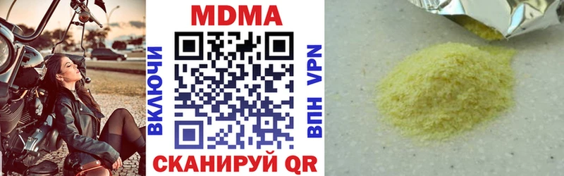 MDMA молли  Купить где  Свободный 