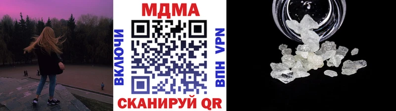 МДМА молли Свободный