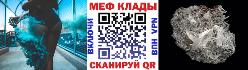 Купить закладки  Свободный  Меф 4 MMC 