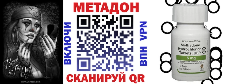 Купить закладки  Свободный  Метадон мёд 