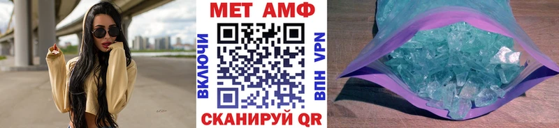 Метамфетамин Methamphetamine  Купить  Свободный 