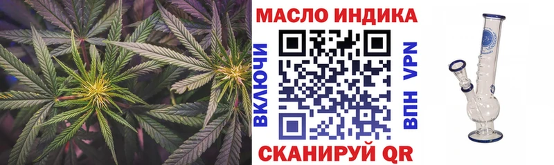 Купить  Свободный  ТГК THC oil 