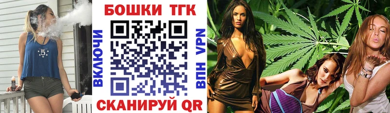 Купить закладки Свободный Бошки марихуана конопля